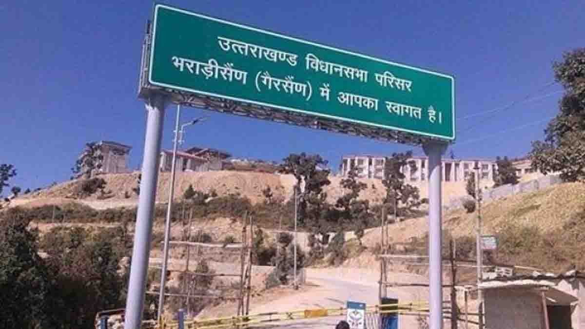 Gairsain Rally: Protest for Permanent Capital and Land Laws in Uttarakhand