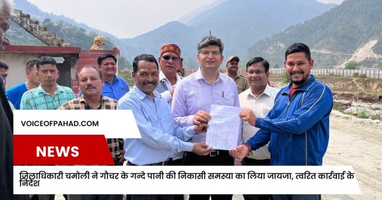 जिलाधिकारी चमोली ने गौचर के गन्दे पानी की निकासी समस्या का लिया जायजा, त्वरित कार्रवाई के निर्देश