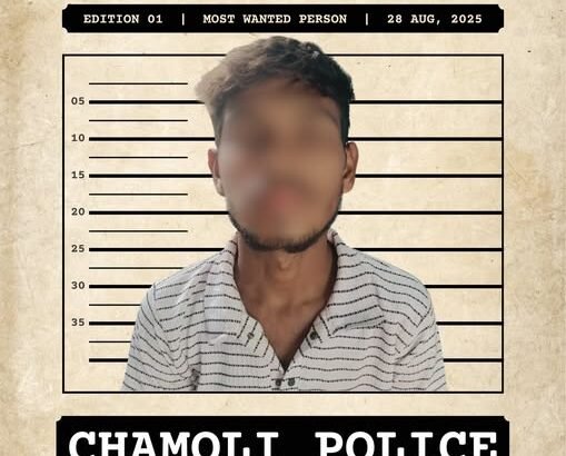 चमोली: ₹11 लाख से अधिक की ठगी करने वाला शातिर साइबर ठग गिरफ्तार!