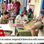चमोली में 'थाना दिवस' का आयोजन: जनसुनवाई से शिकायतों का त्वरित समाधान