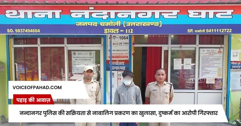 नन्दानगर पुलिस की सक्रियता से नाबालिग प्रकरण का खुलासा, दुष्कर्म का आरोपी गिरफ्तार