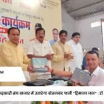 उत्तराखंड राज्य सहकारी संघ बाजार में उतारेगा बोतलबंद पानी ”हिमाला जल” : डॉ धन सिंह रावत